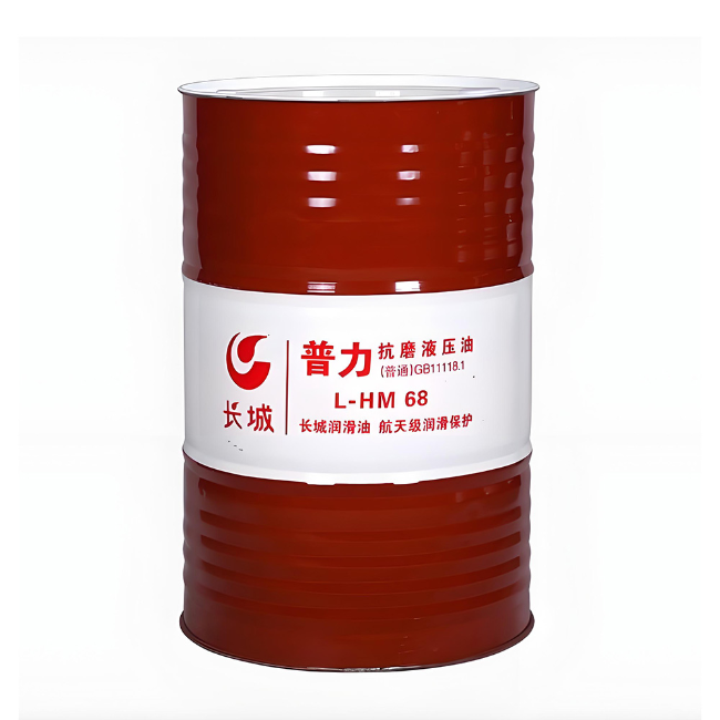 泾县长城普力抗磨液压油