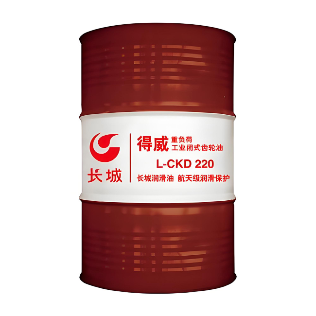 泾县长城得威工业闭式齿轮油CKD