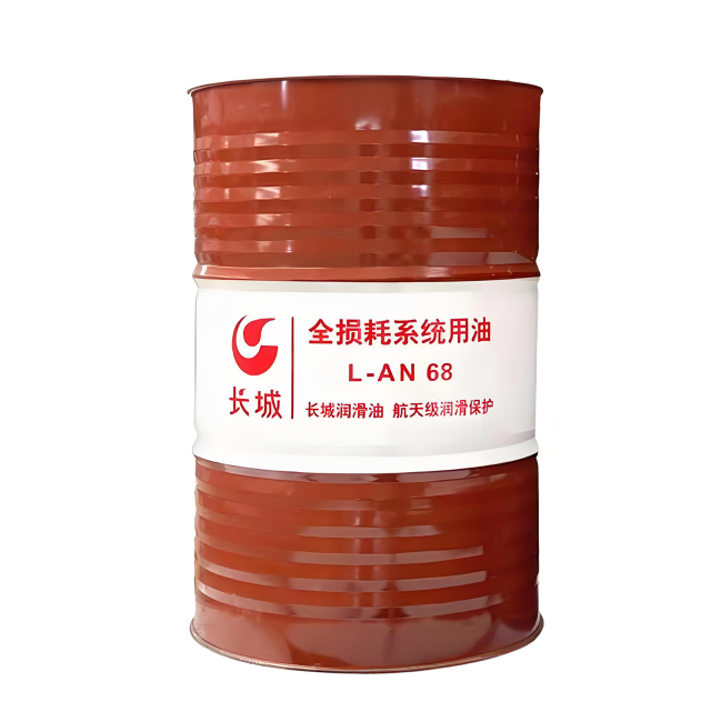泾县长城全损耗系统用油